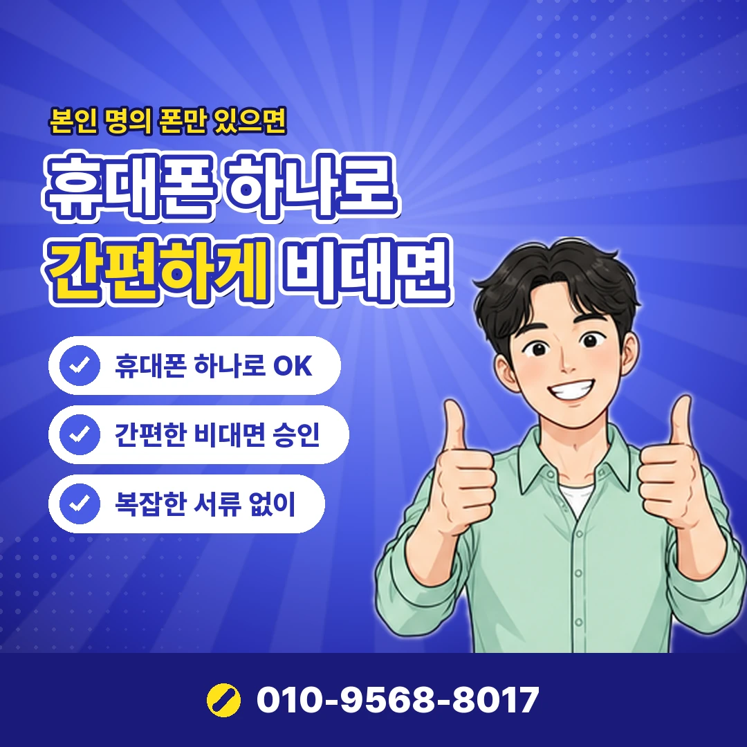 국민카드 카드깡 피해 신고 오케이티켓