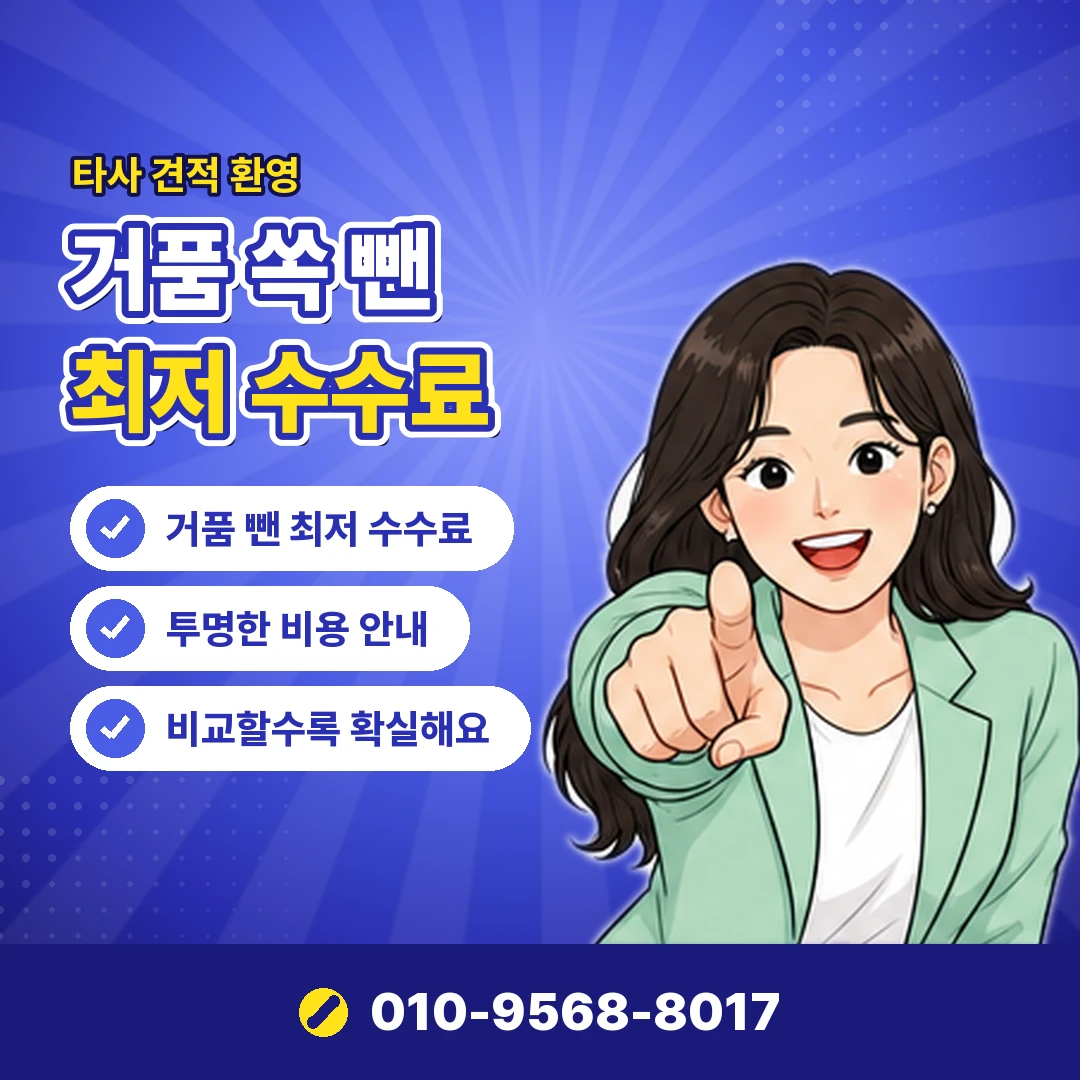 국민카드 카드깡 개인정보 피해 오케이티켓