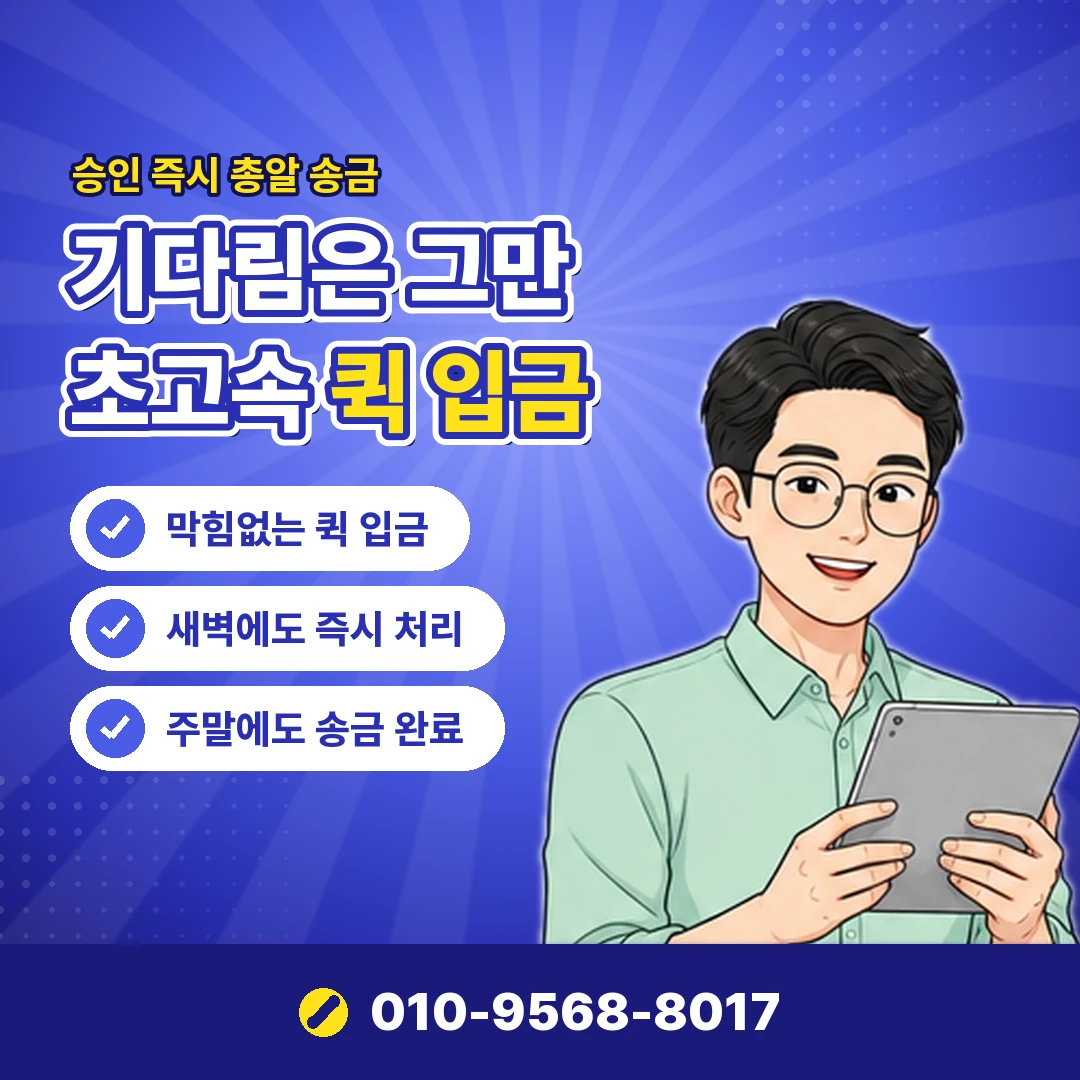 국민카드 카드깡 할부 수수료 부담 오케이티켓