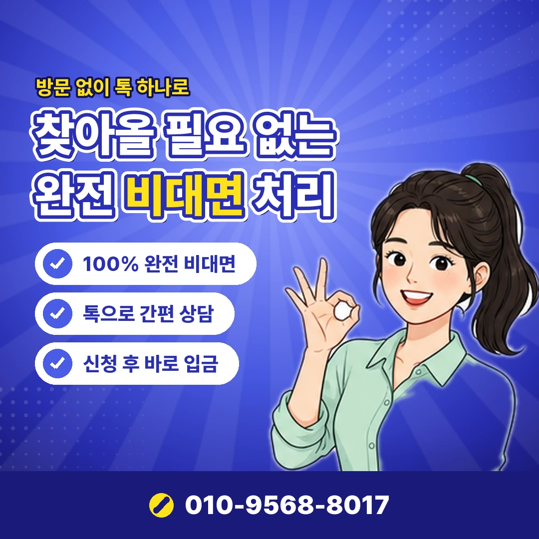 국민카드 카드깡 이용자 불이익 오케이티켓