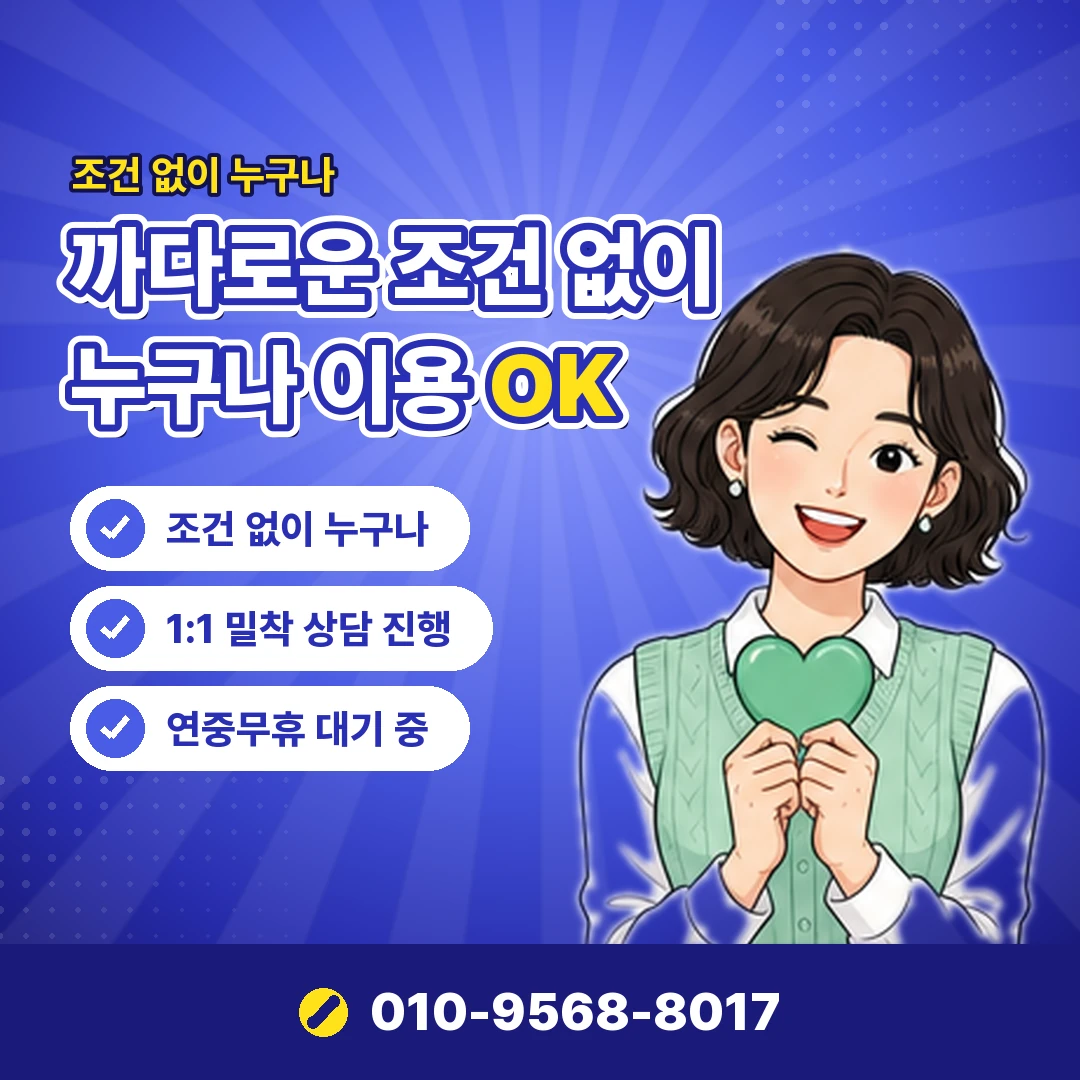 국민카드 카드깡 합법 대안 오케이티켓
