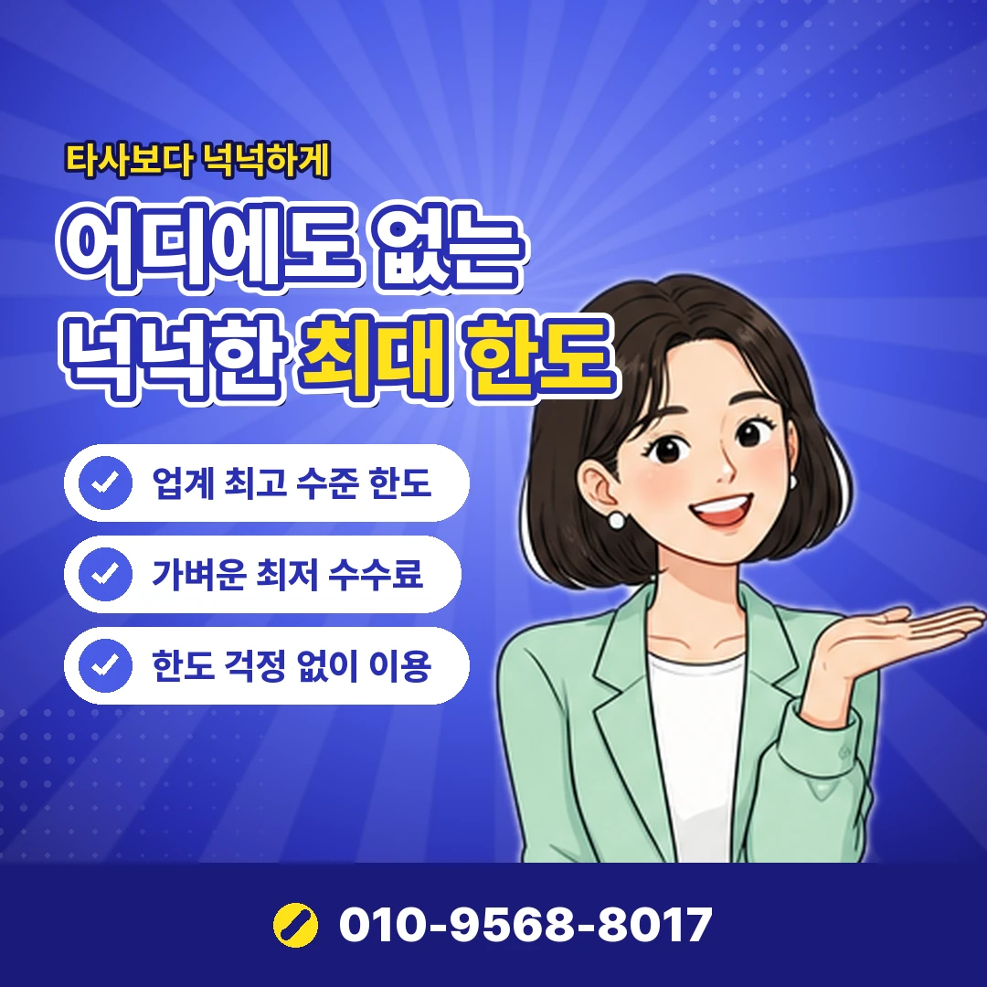 국민카드 카드깡 구조 오케이티켓