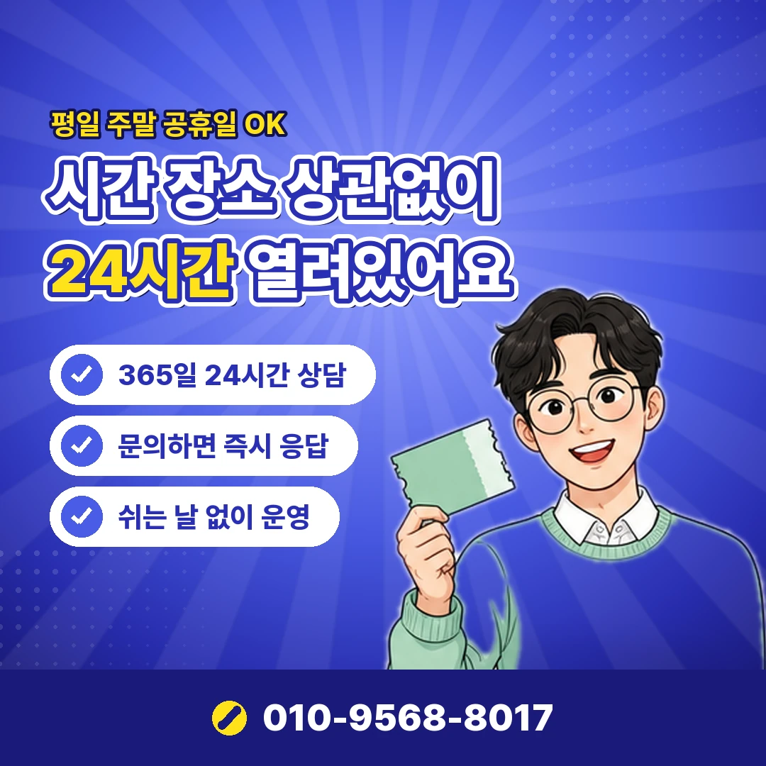 국민카드 카드깡 적발 오케이티켓